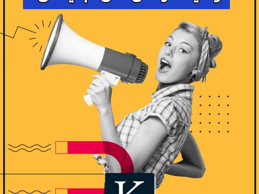 وظایف آژانس تبلیغاتی